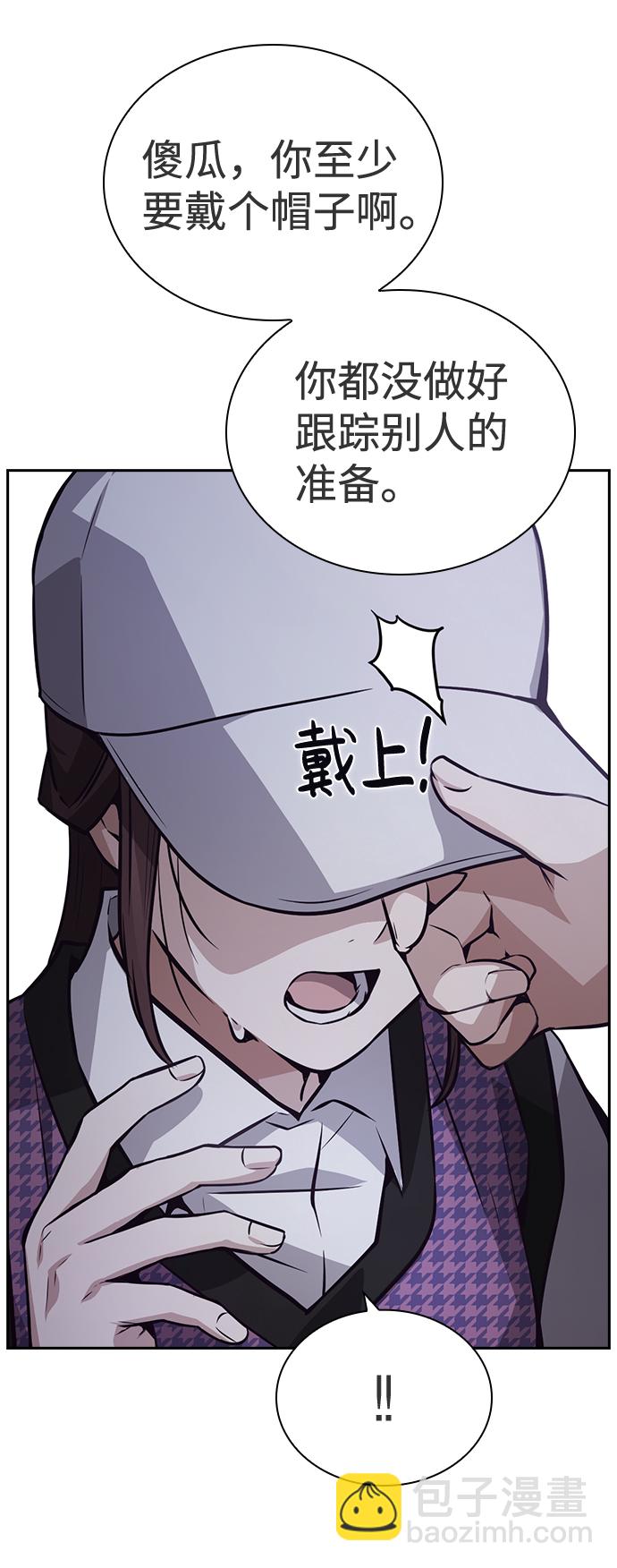 第46话68