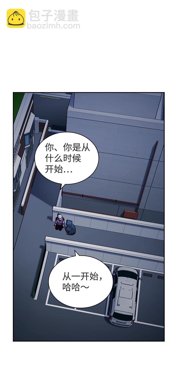 第46话69