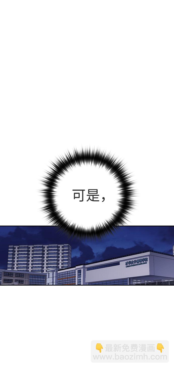 第46话7