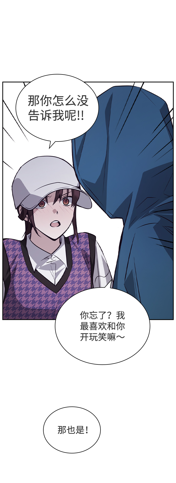 第46话70