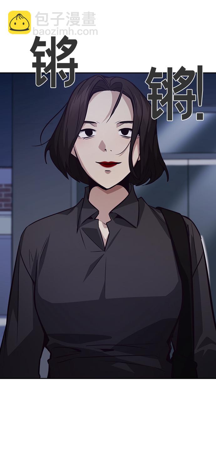 第46话73