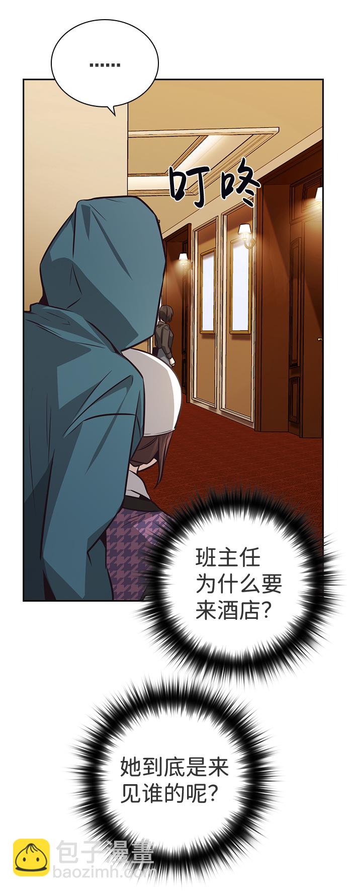 第46话78