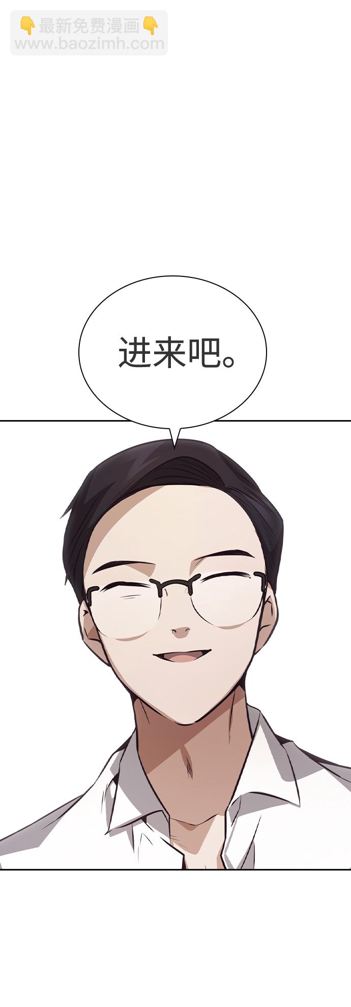 第46话81
