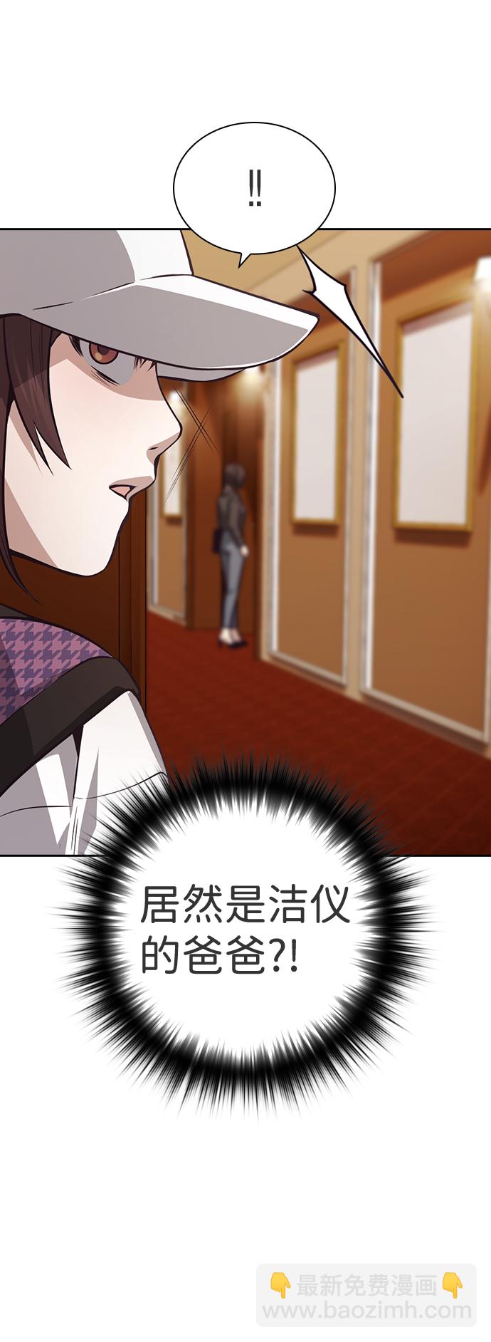 第46话83