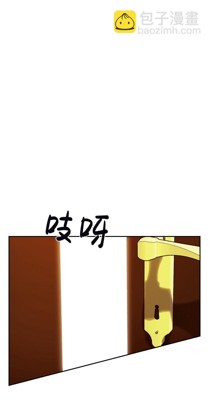 第46话84