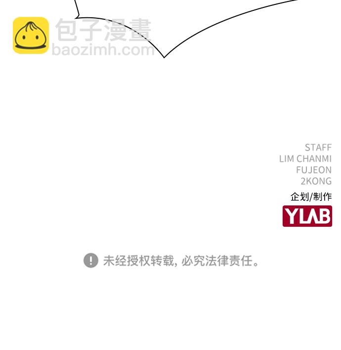 第46话87