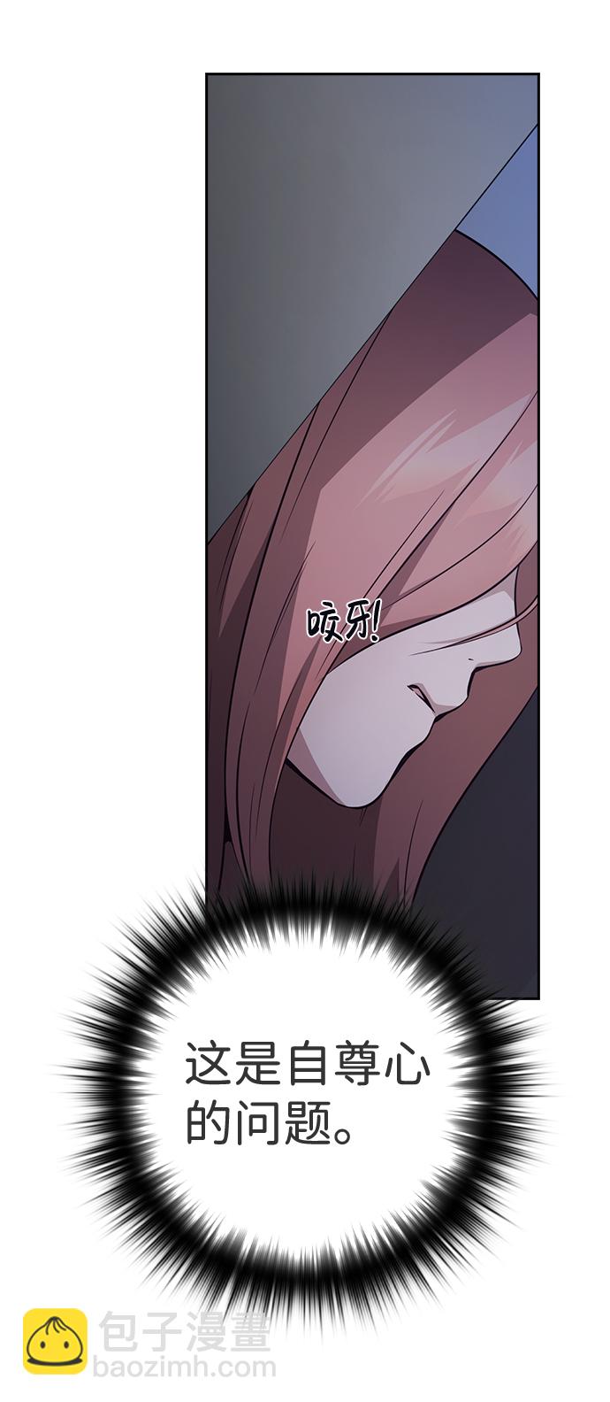 第46话9