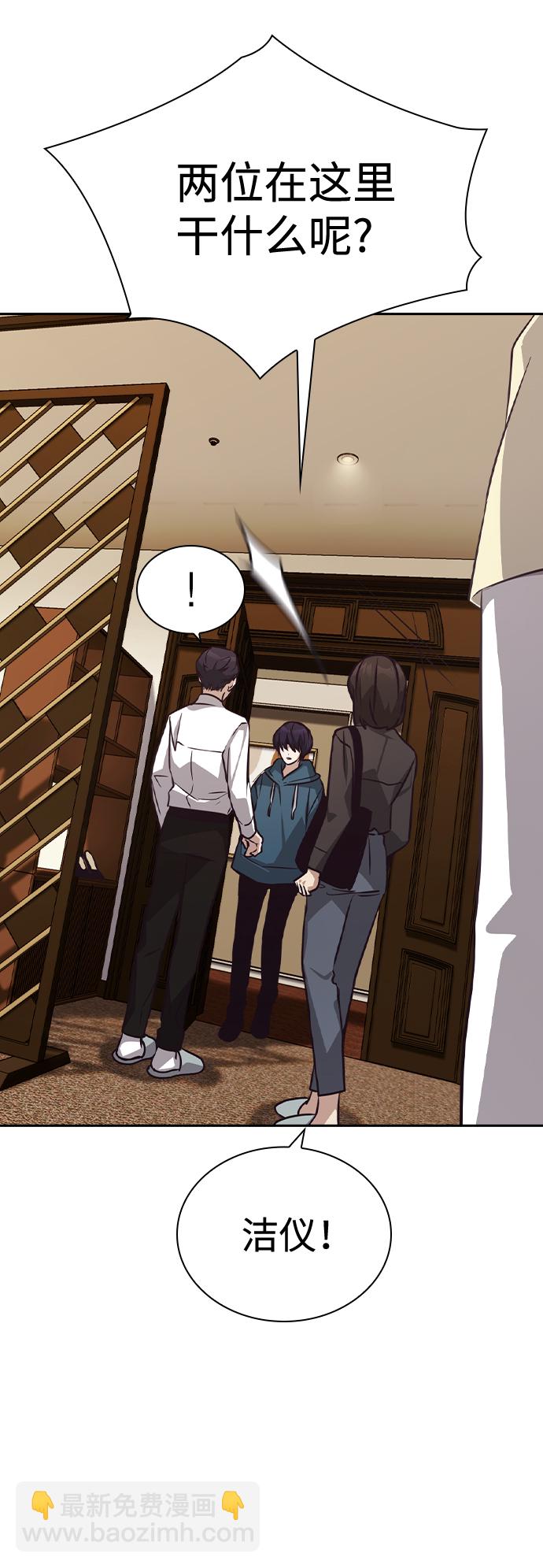 第47话10