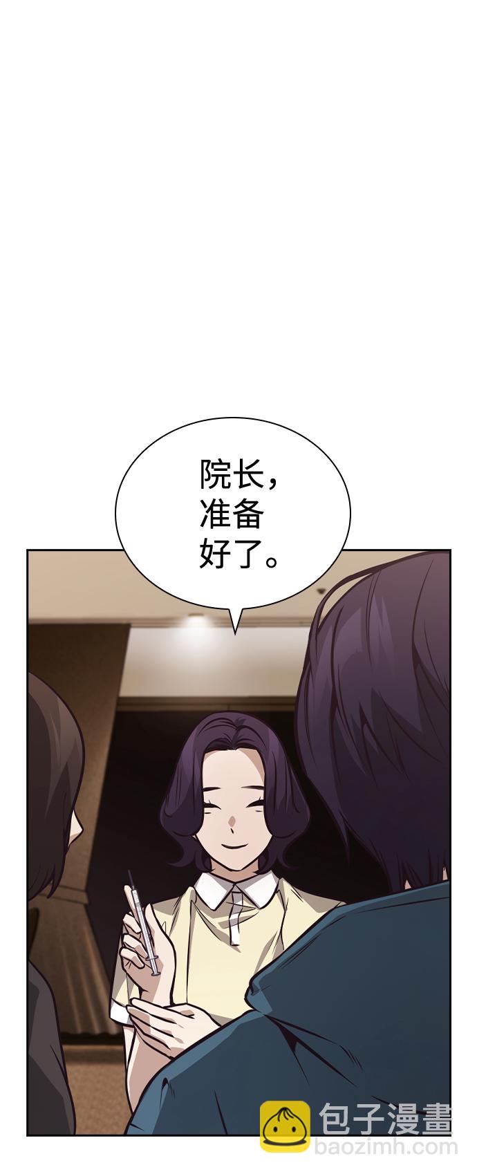 第47话11