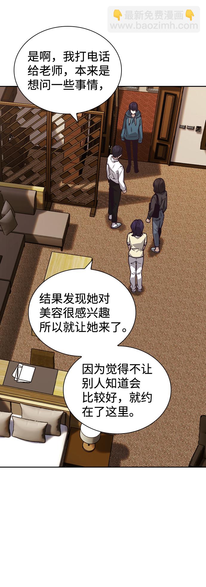 第47话16
