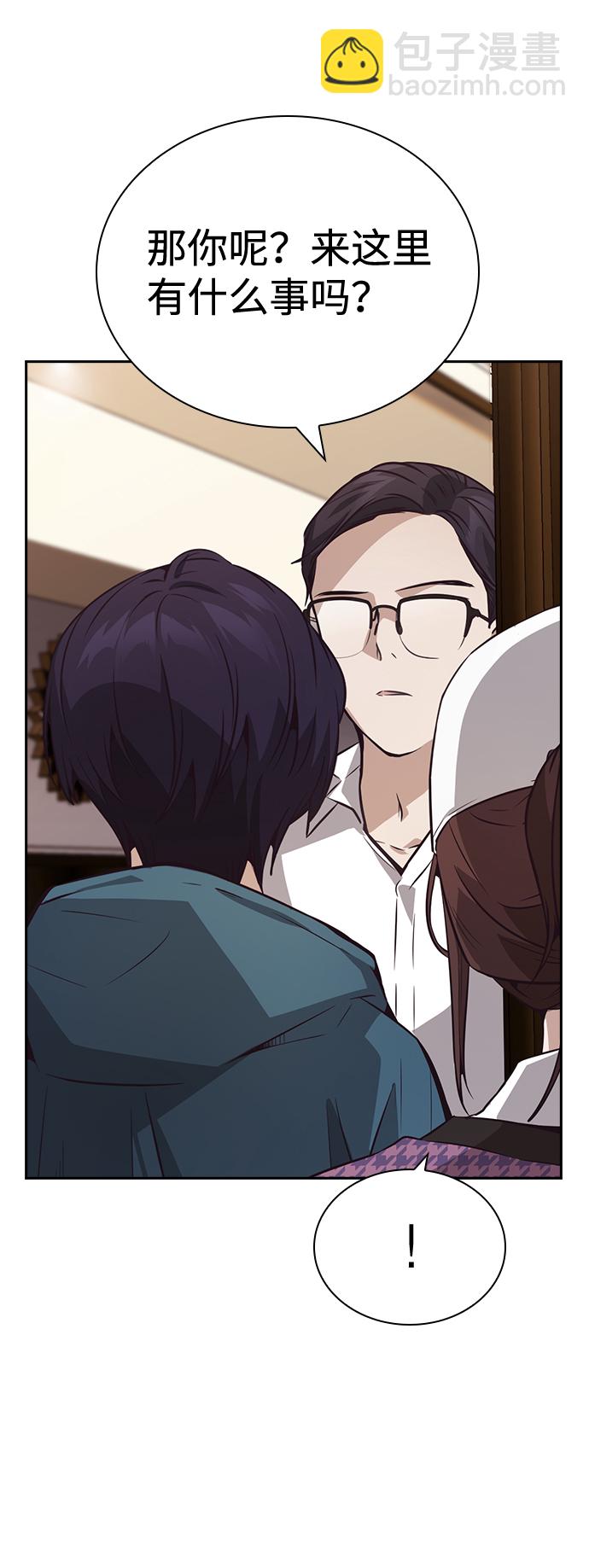 第47话17