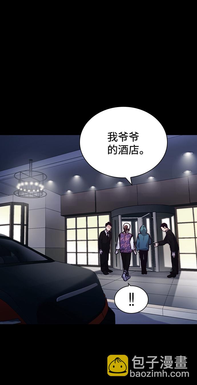 第47话2