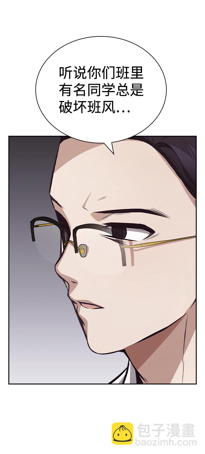 第47话23