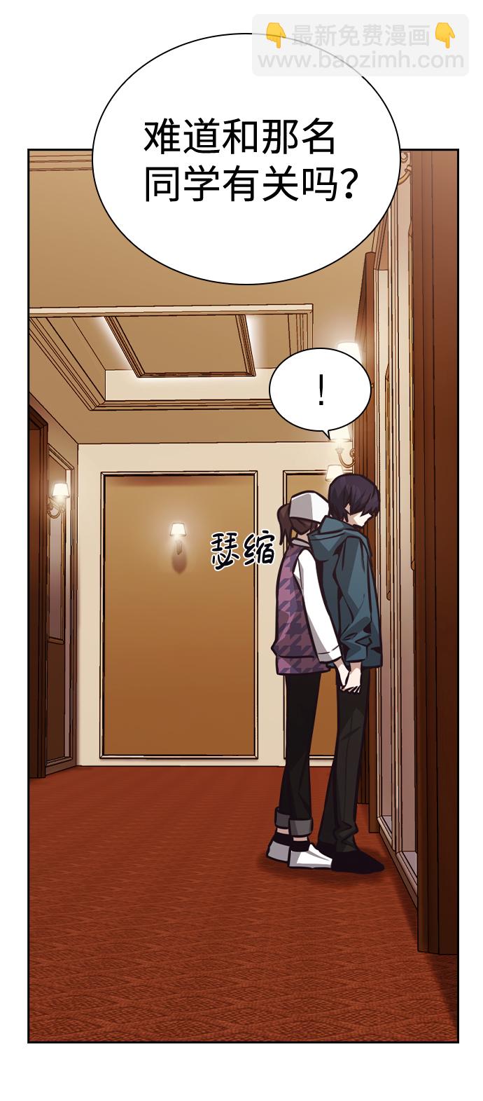 第47话24