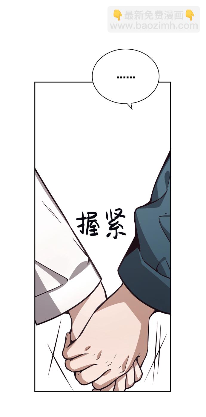 第47话25