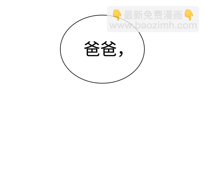 第47话26