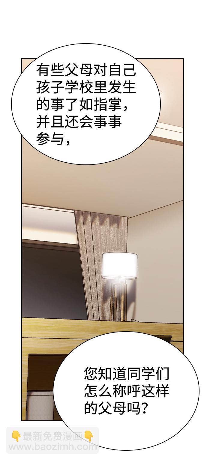 第47话27