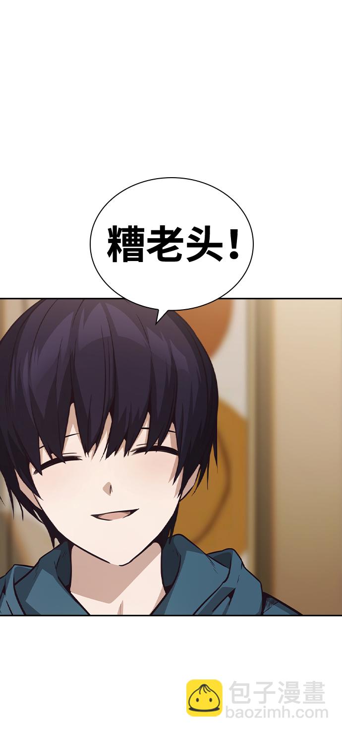 第47话29