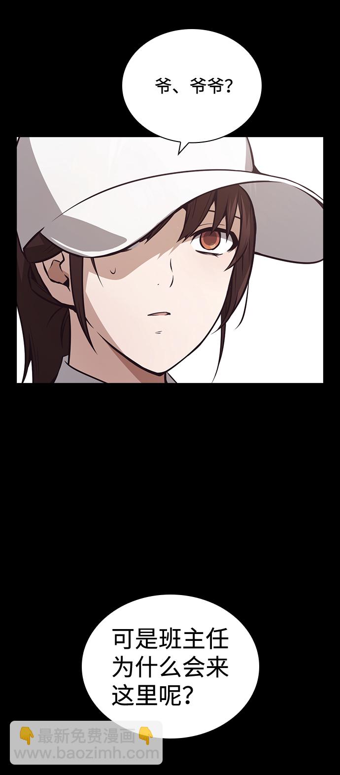 第47话3