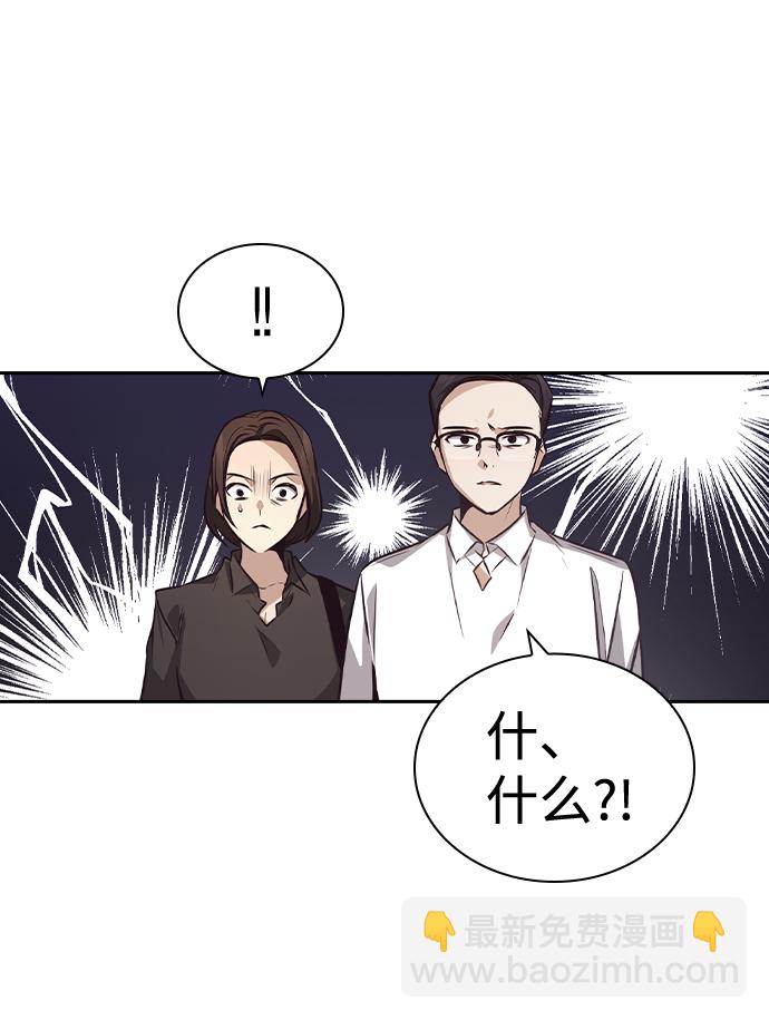 第47话30