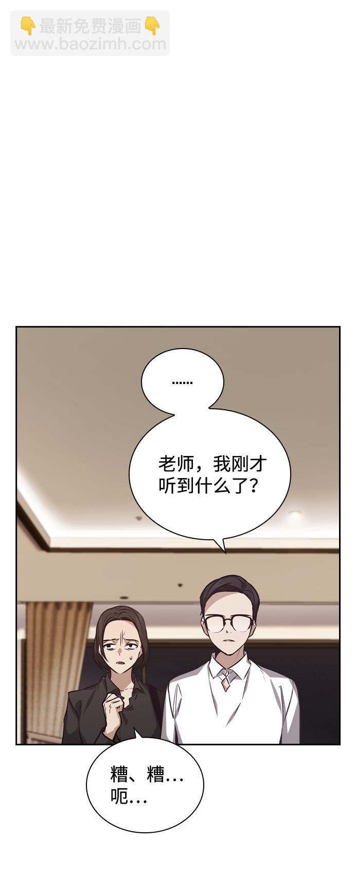 第47话32