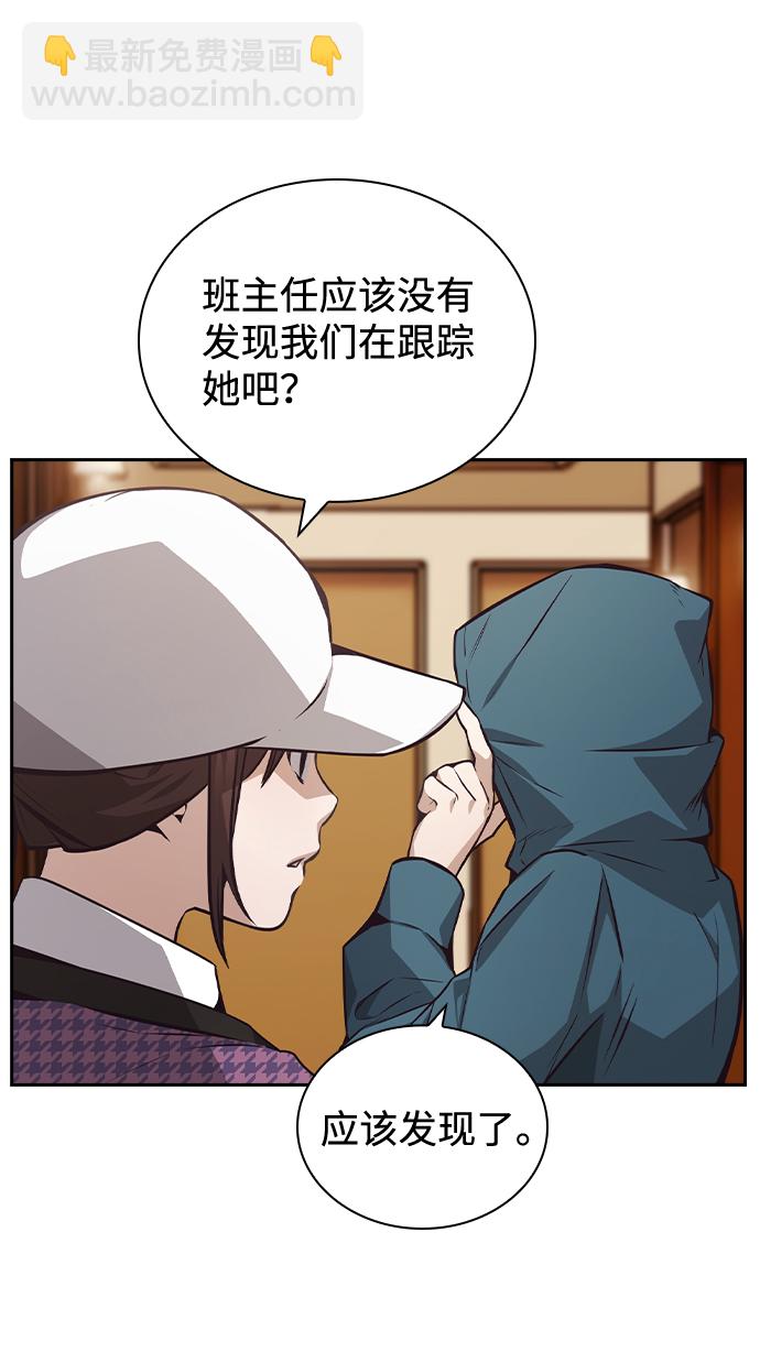 第47话34
