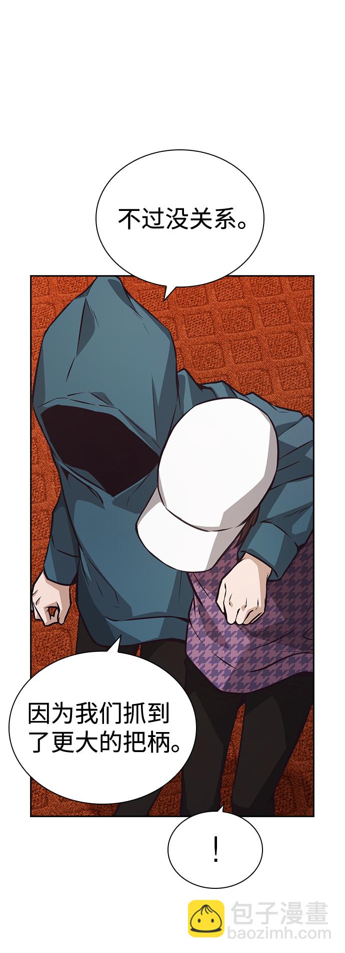 第47话35