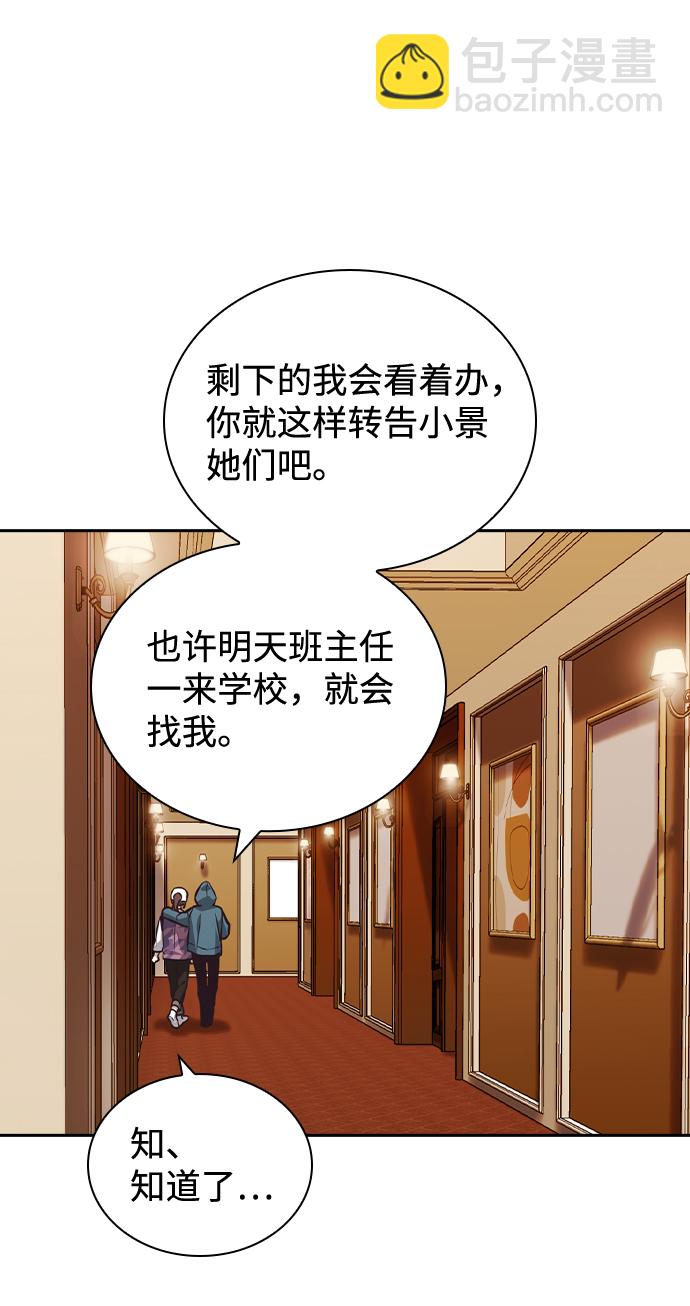 第47话36