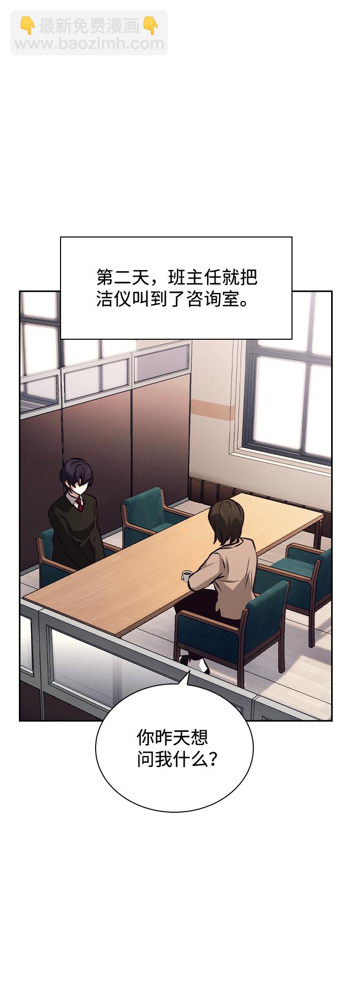 第47话38
