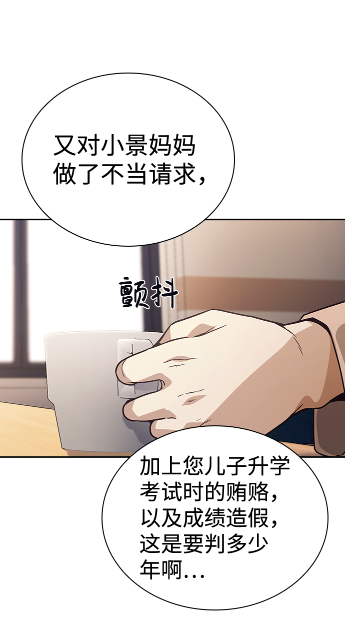 第47话42