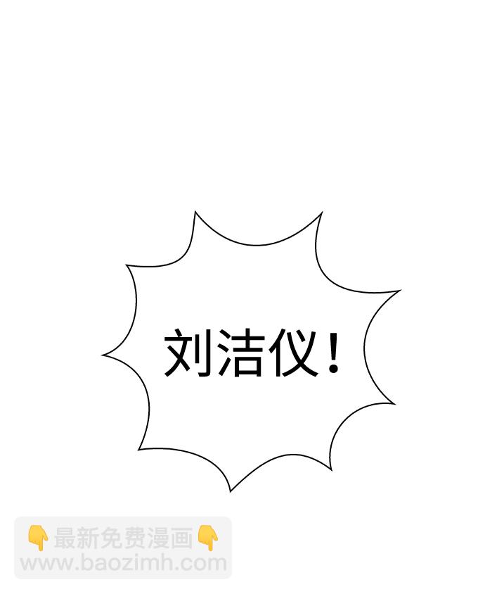第47话43