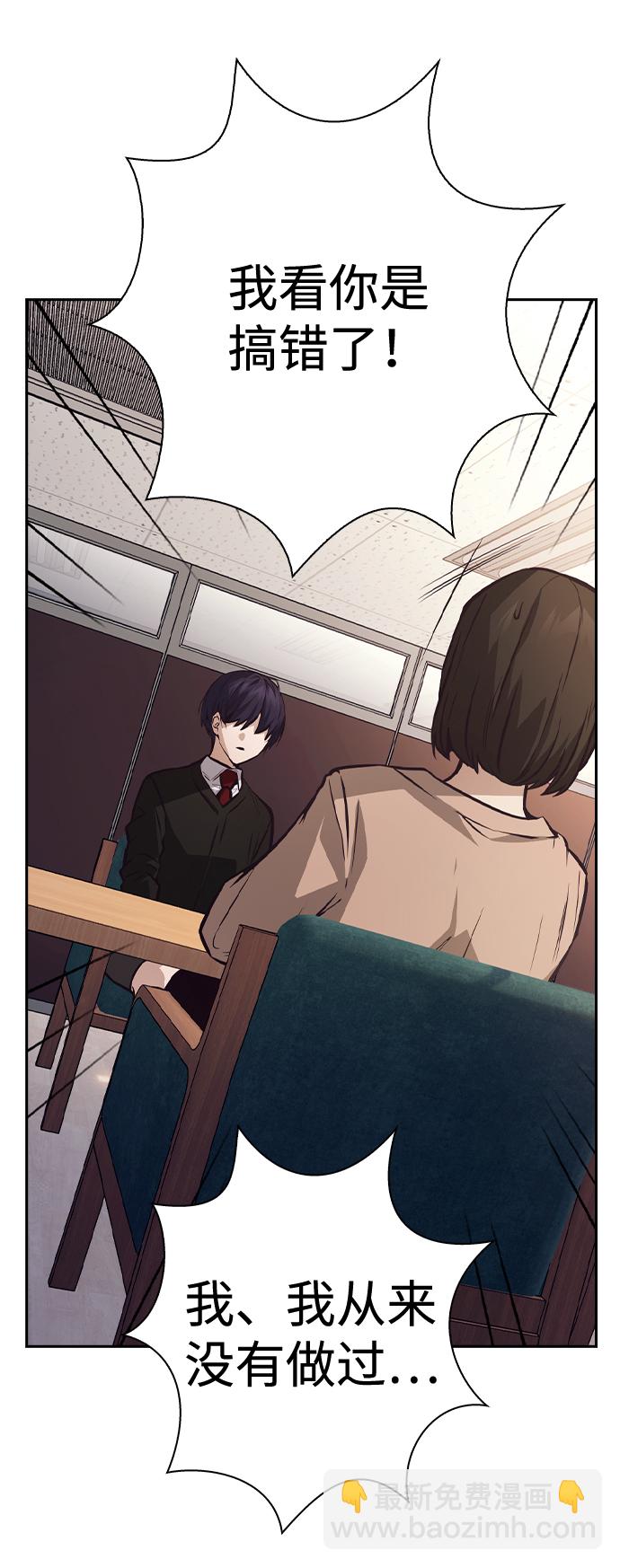 第47话44