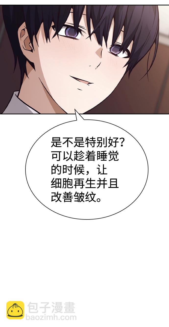 第47话46
