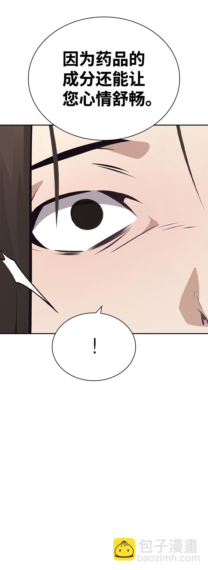 第47话51