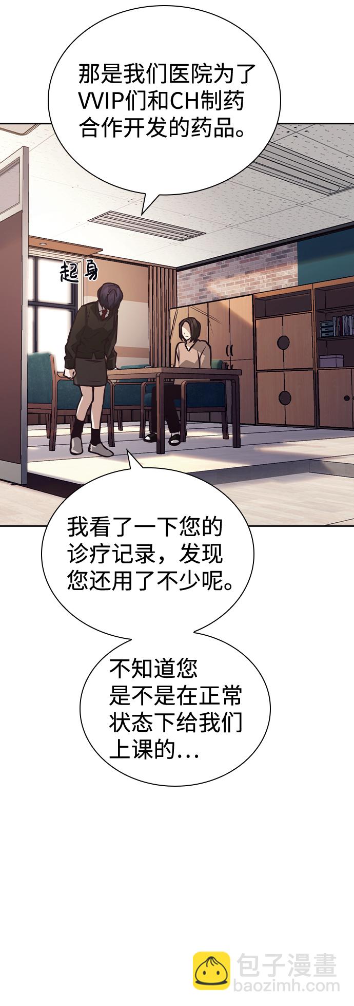 第47话52