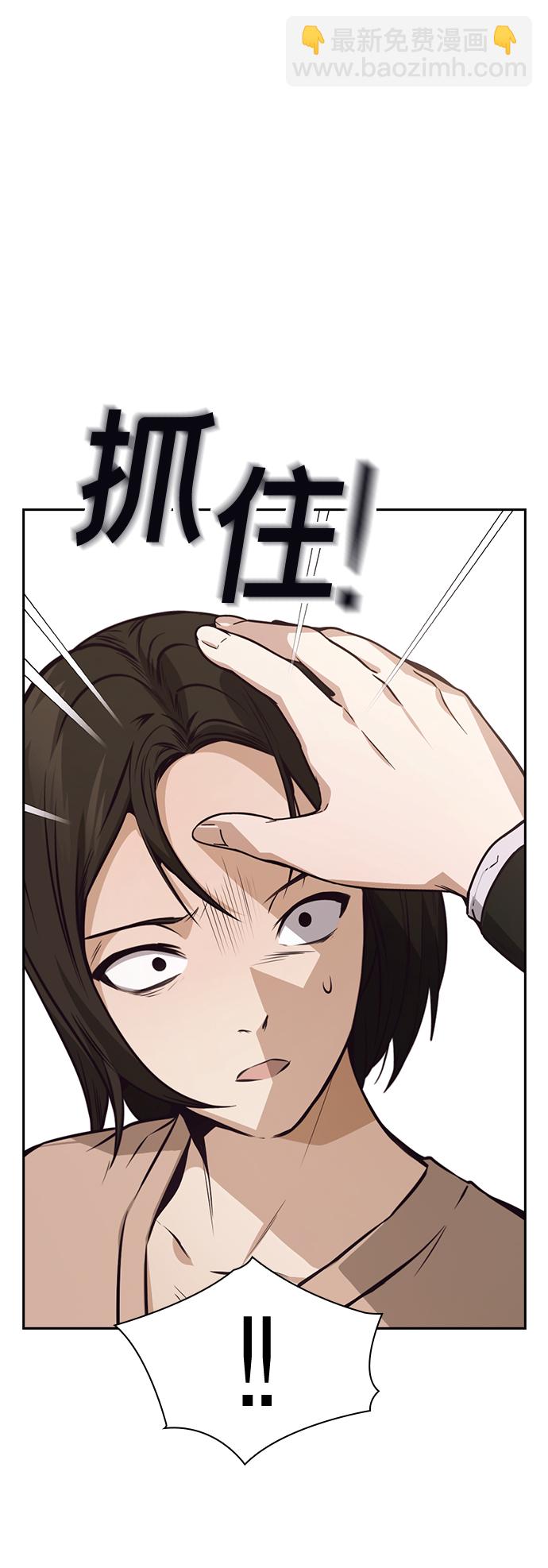 第47话54