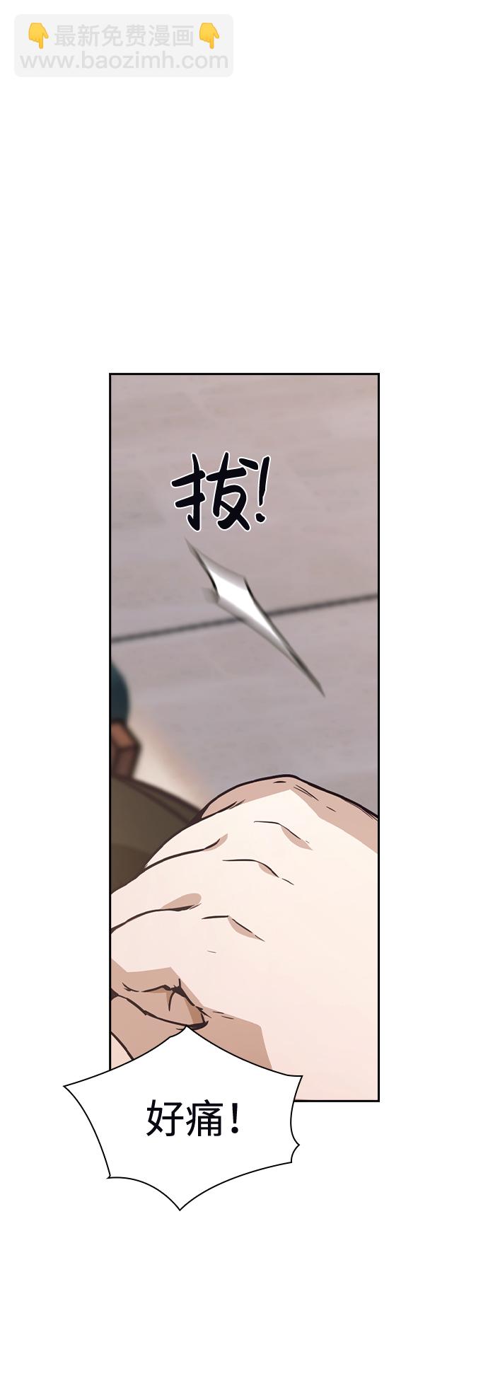 第47话55