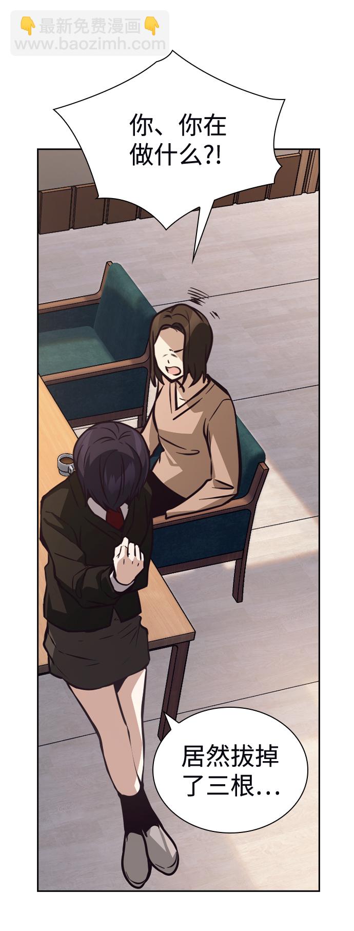 第47话56