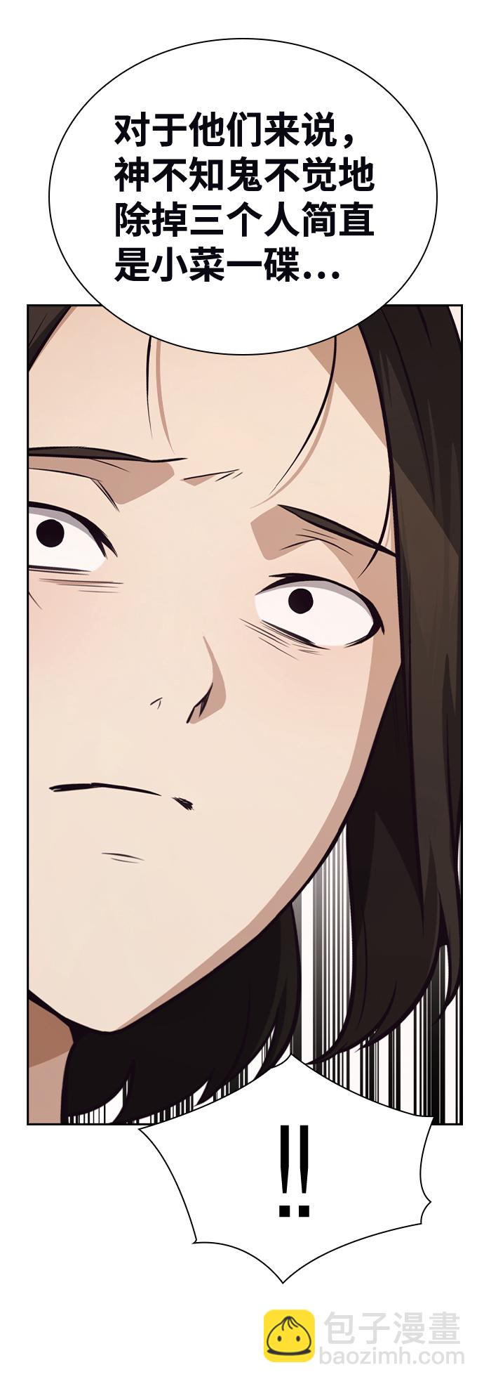 第47话63