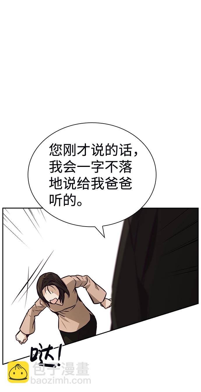 第47话64