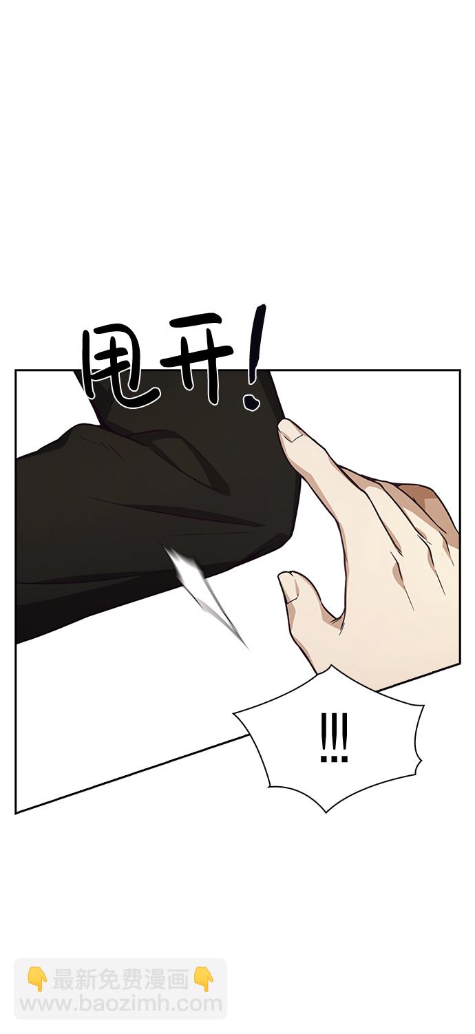 第47话68