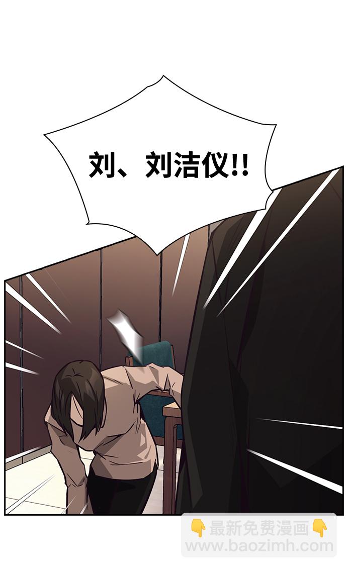 第47话69