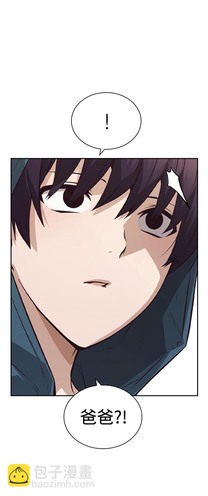 第47话7