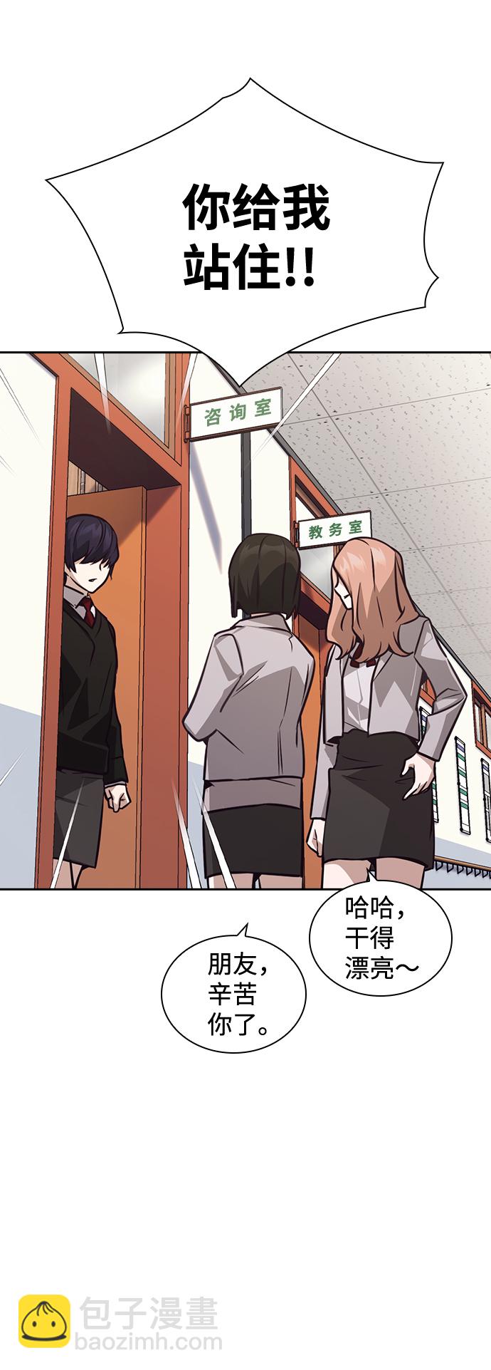 第47话70