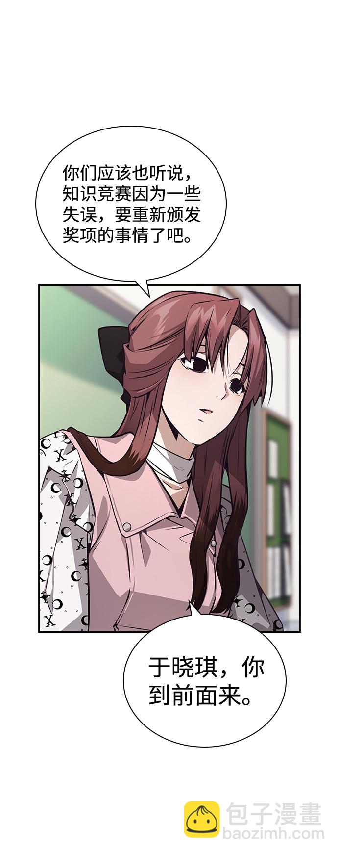 第47话72