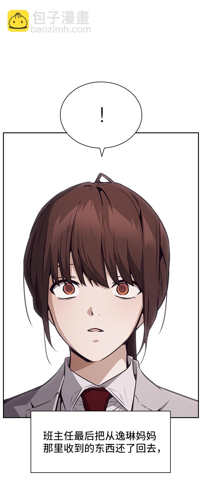 第47话73