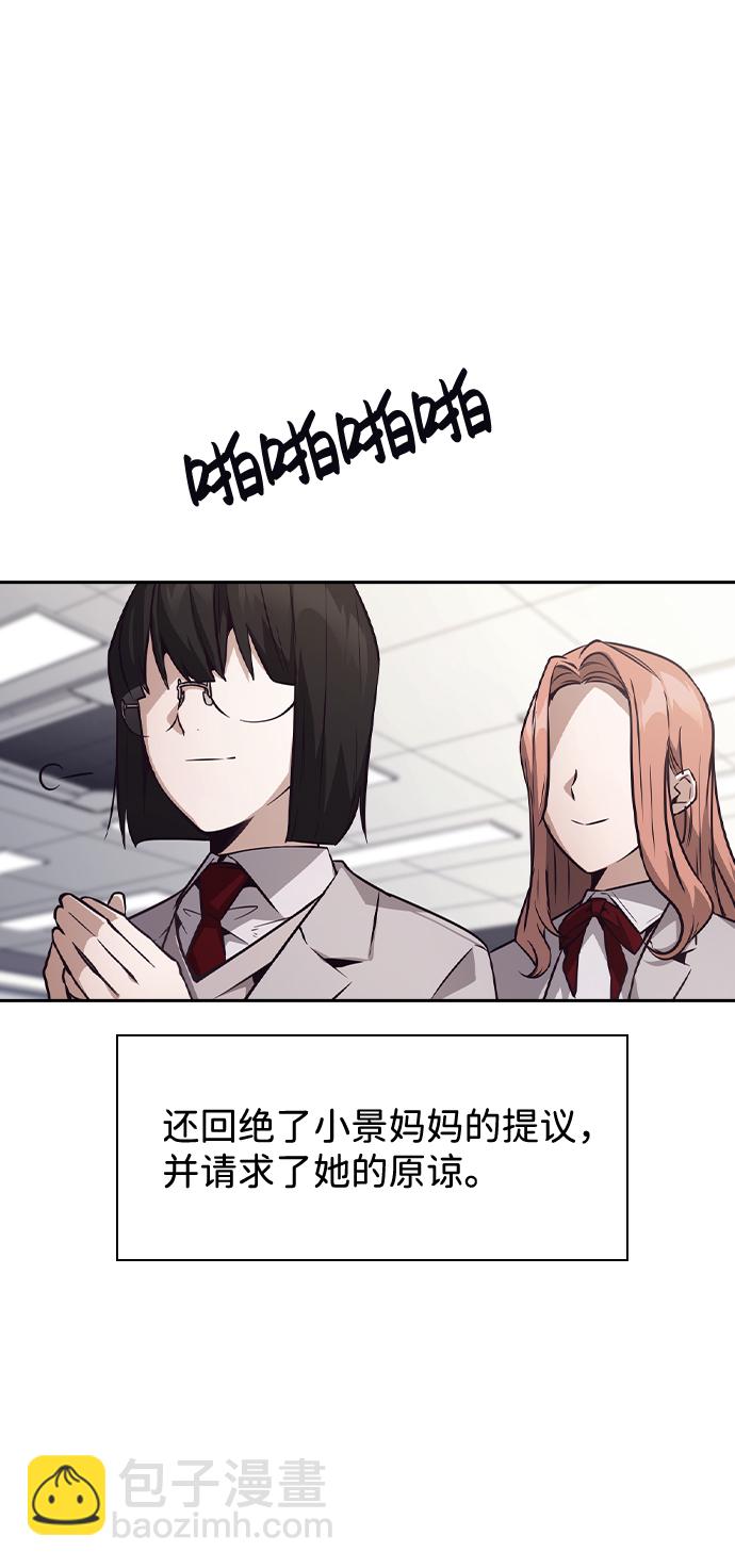 第47话74