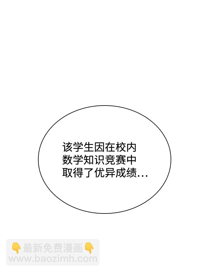 第47话76