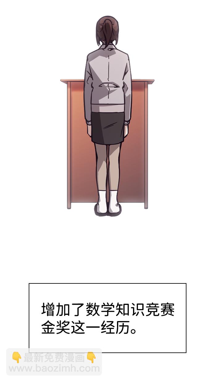 第47话77