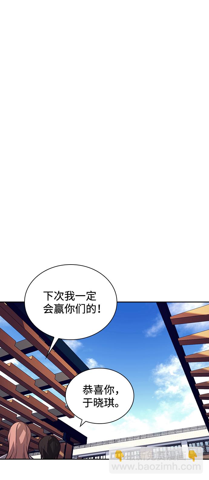 第47话78